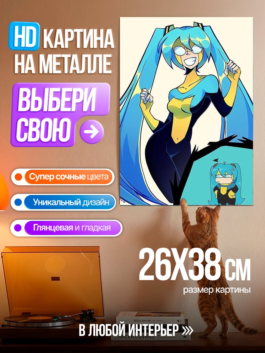 Картина на металле Косплей Мику