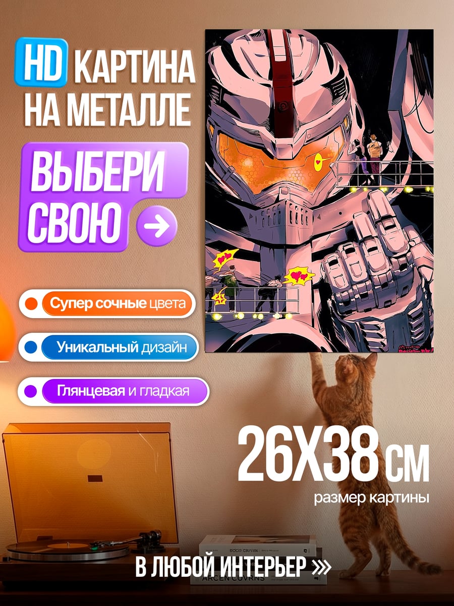 Картина на металле Киберпанк воин
