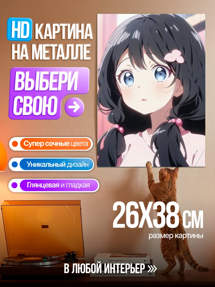 Картина на металле Аниме девушка