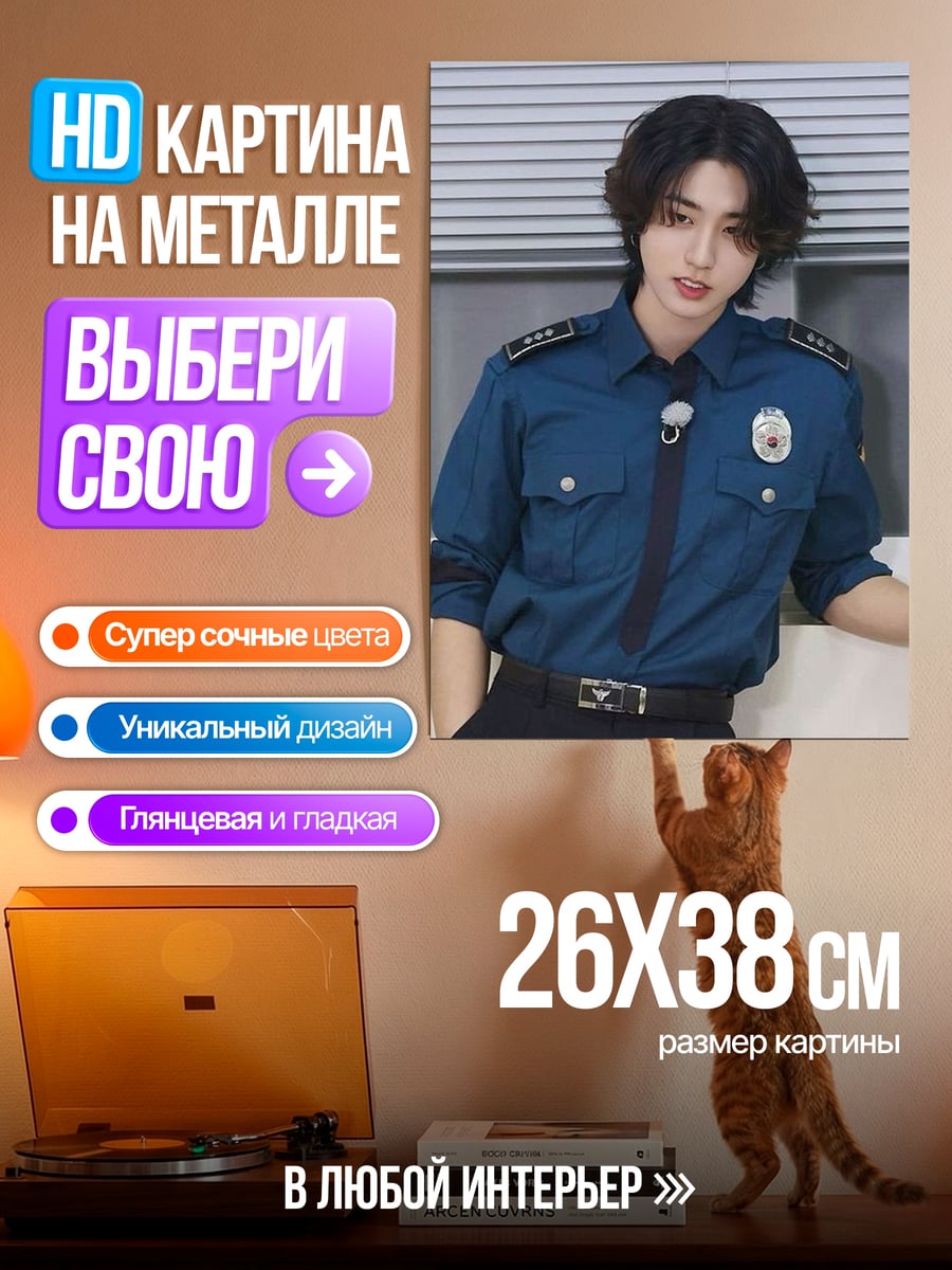 Картина на металле Город в таблетке