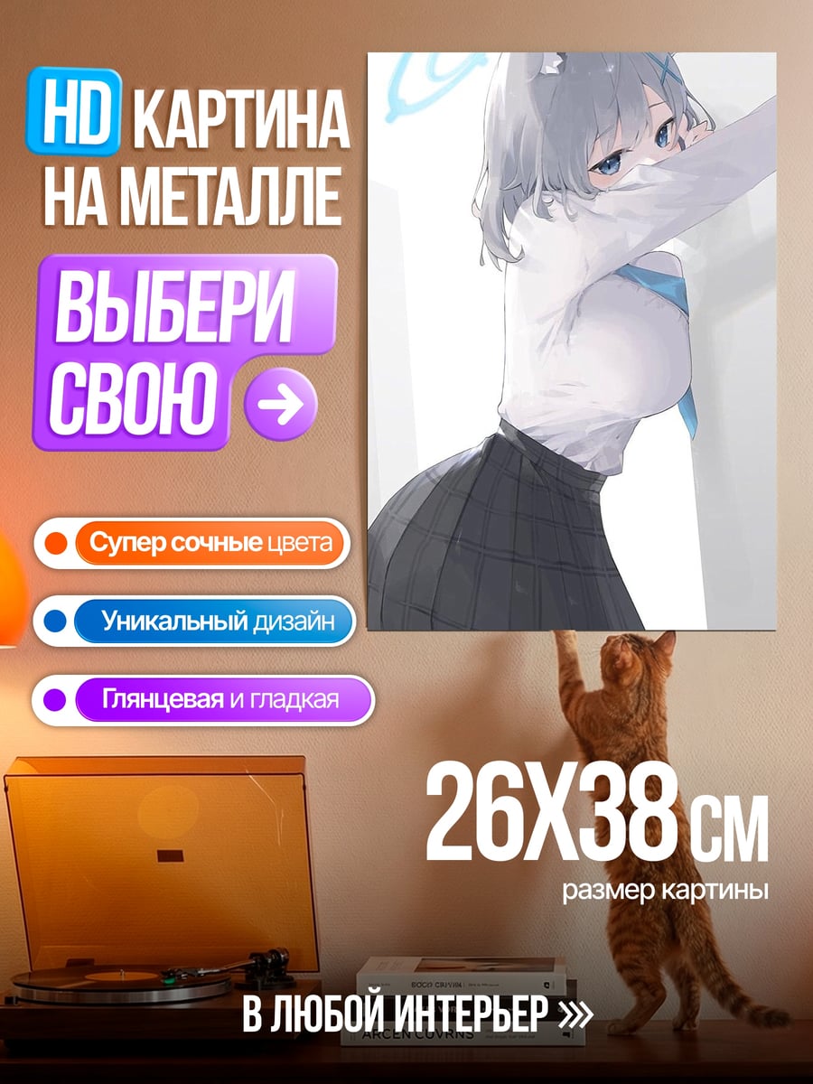 Картина на металле Аниме девушка кошка