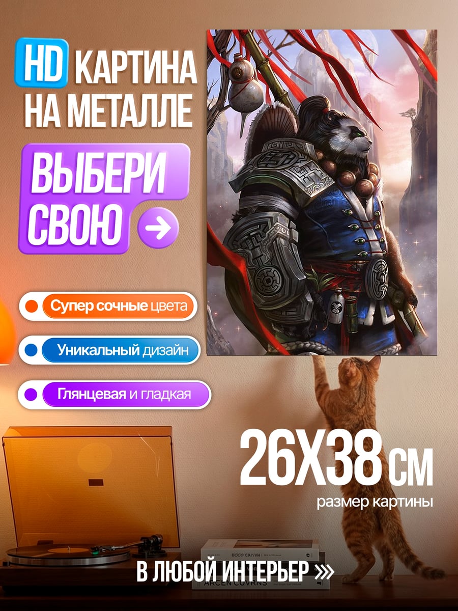 Картина на металле Красный торт клубника