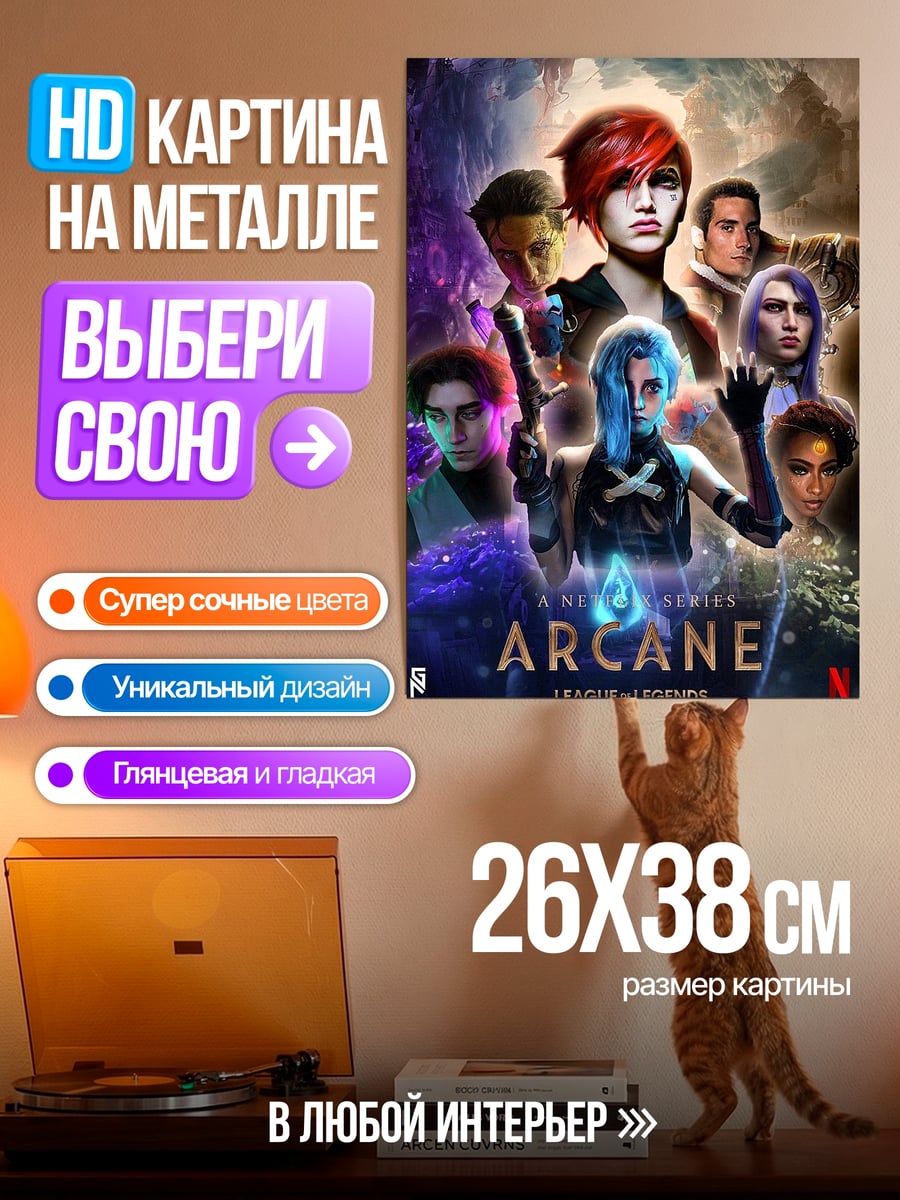 Картина на металле Два фламинго море