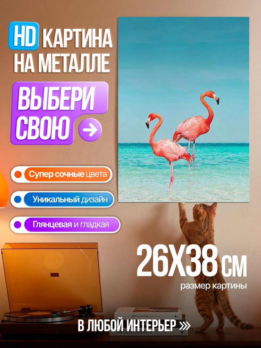 Картина на металле Кратос Бог войны