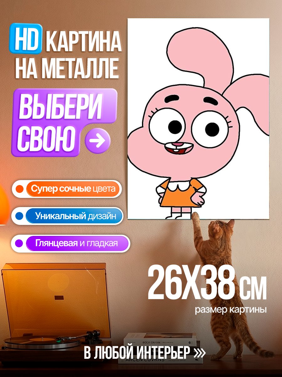 Картина на металле Крольчиха Анастейша