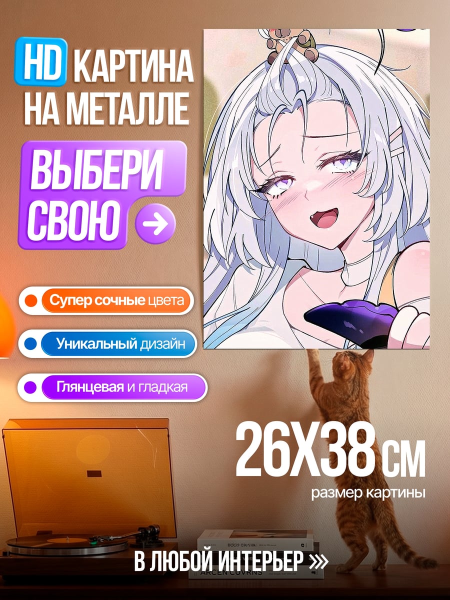 Картина на металле Чиби группа друзей