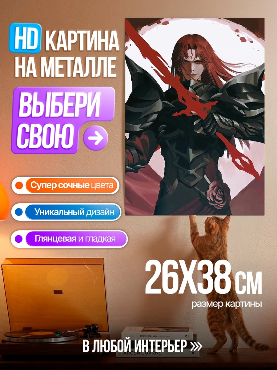 Картина на металле Трое воинов в броне