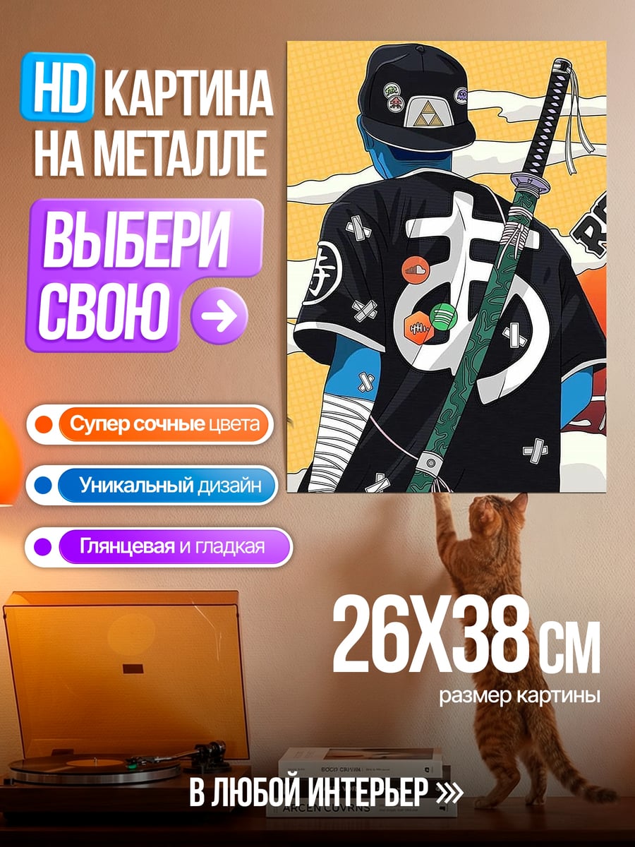 Картина на металле Самурай в стиле киберпанк