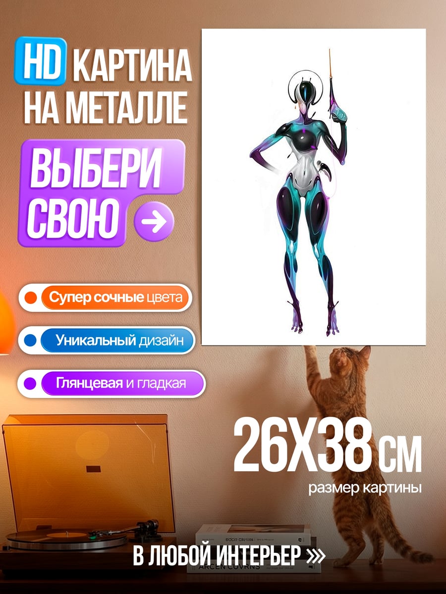 Картина на металле Киберпанк девушка