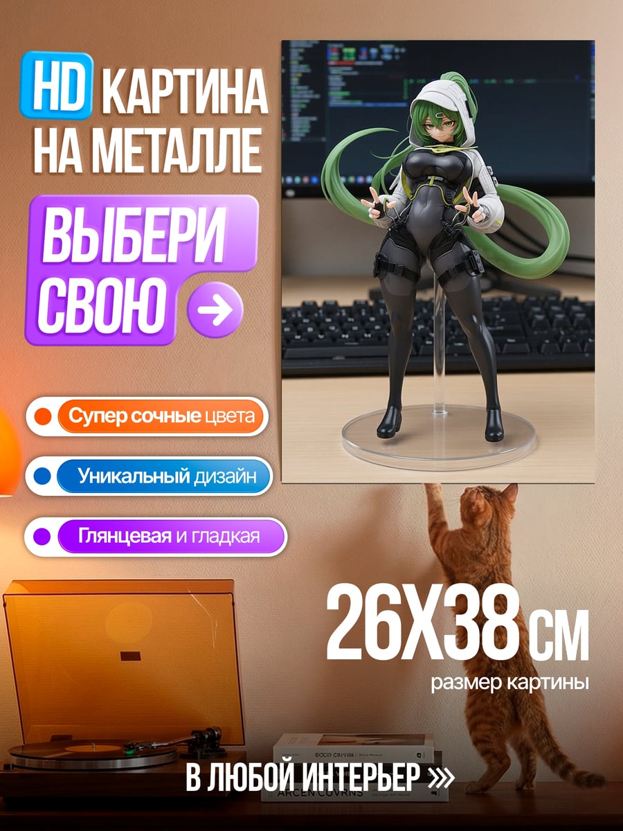 Картина на металле Аниме девушка в капюшоне