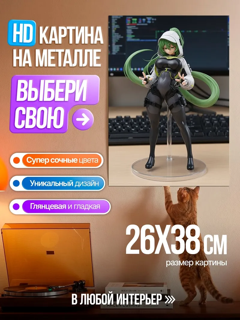 Картина на металле Аниме девушка в капюшоне