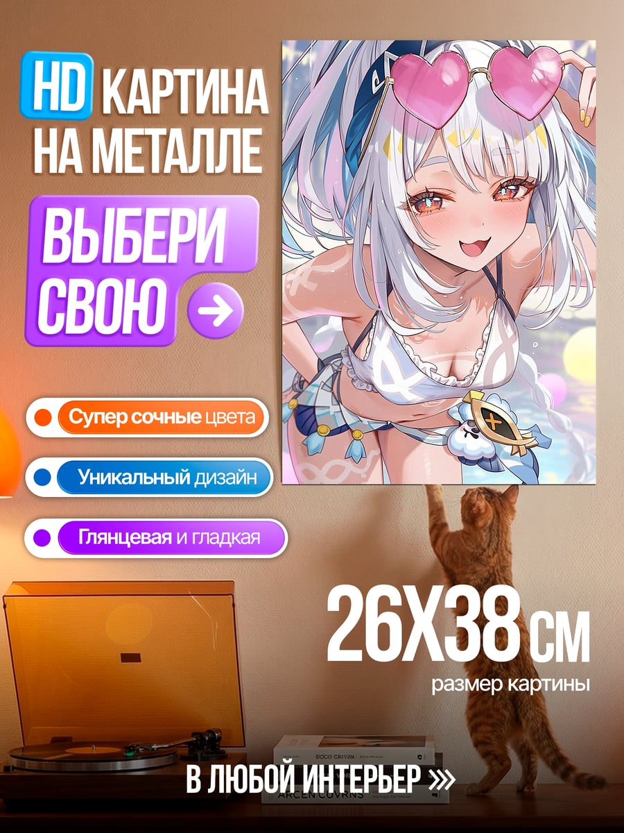 Картина на металле Девушка в купальнике