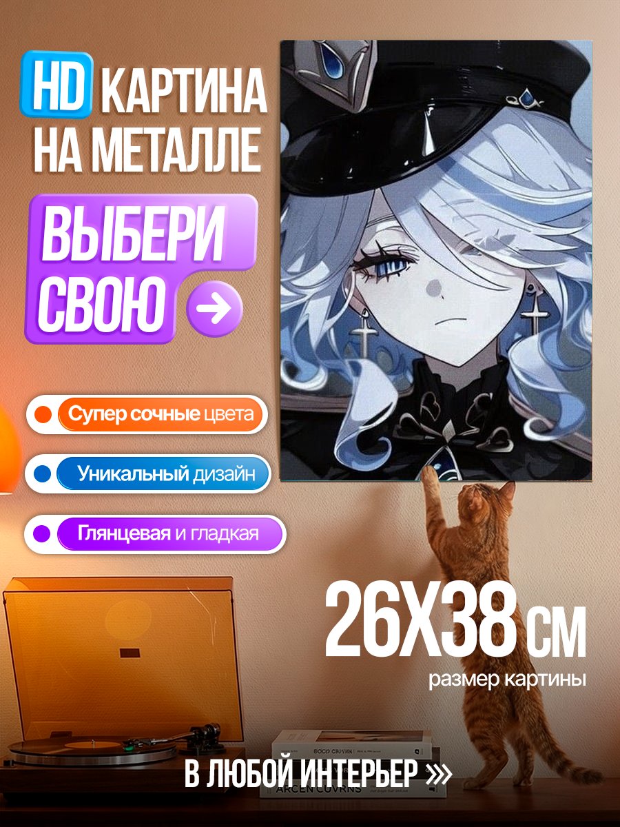 Картина на металле Аниме девушка в шляпе