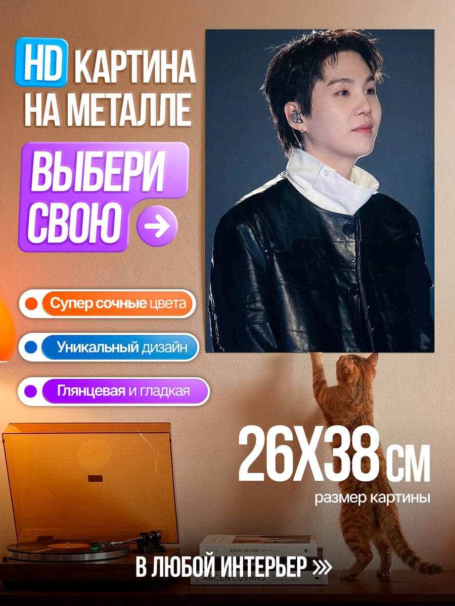 Картина на металле Портрет певца