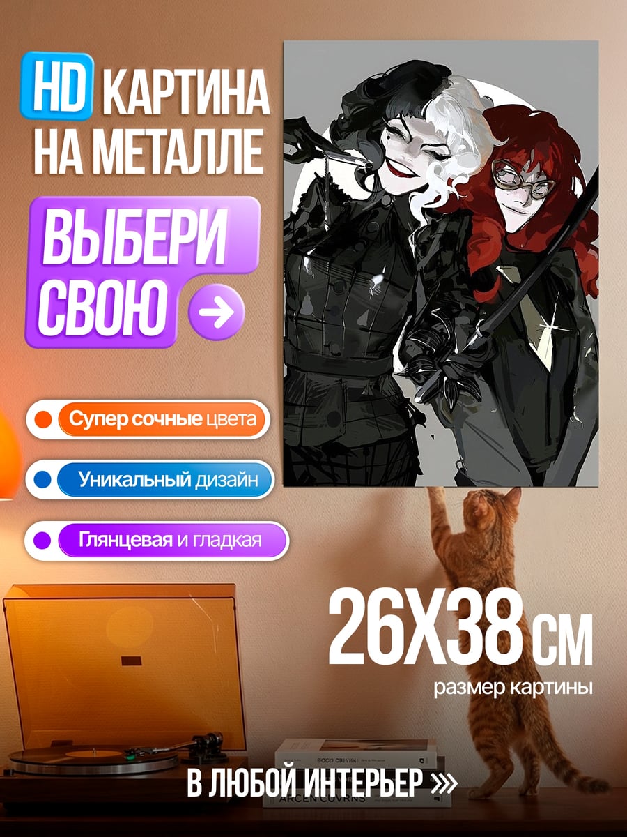 Картина на металле Две подруги в стиле аниме