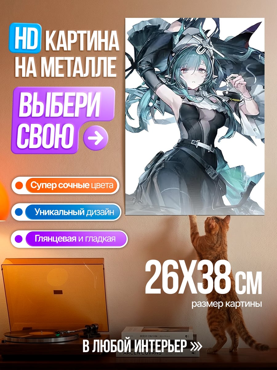 Картина на металле Девушка в темном платье