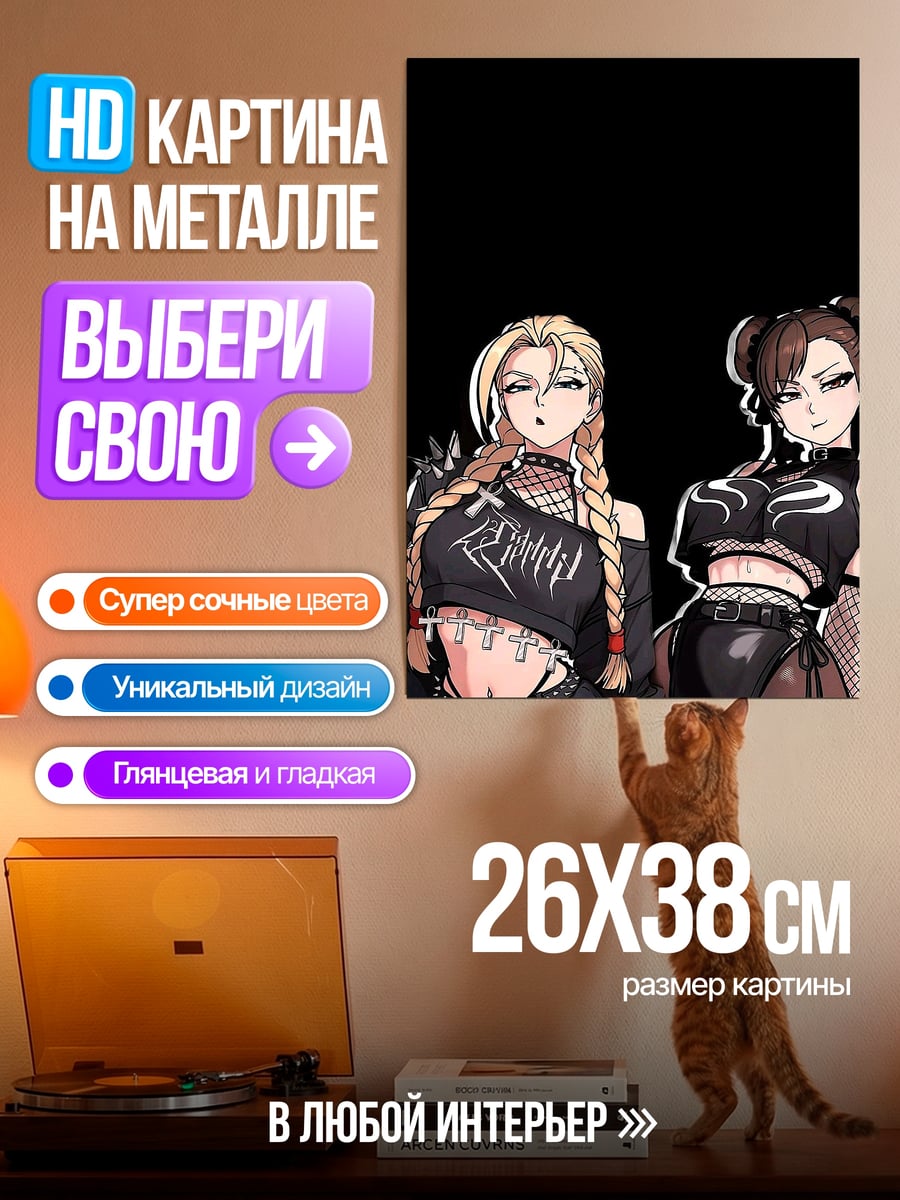 Картина на металле Две девушки в стиле аниме