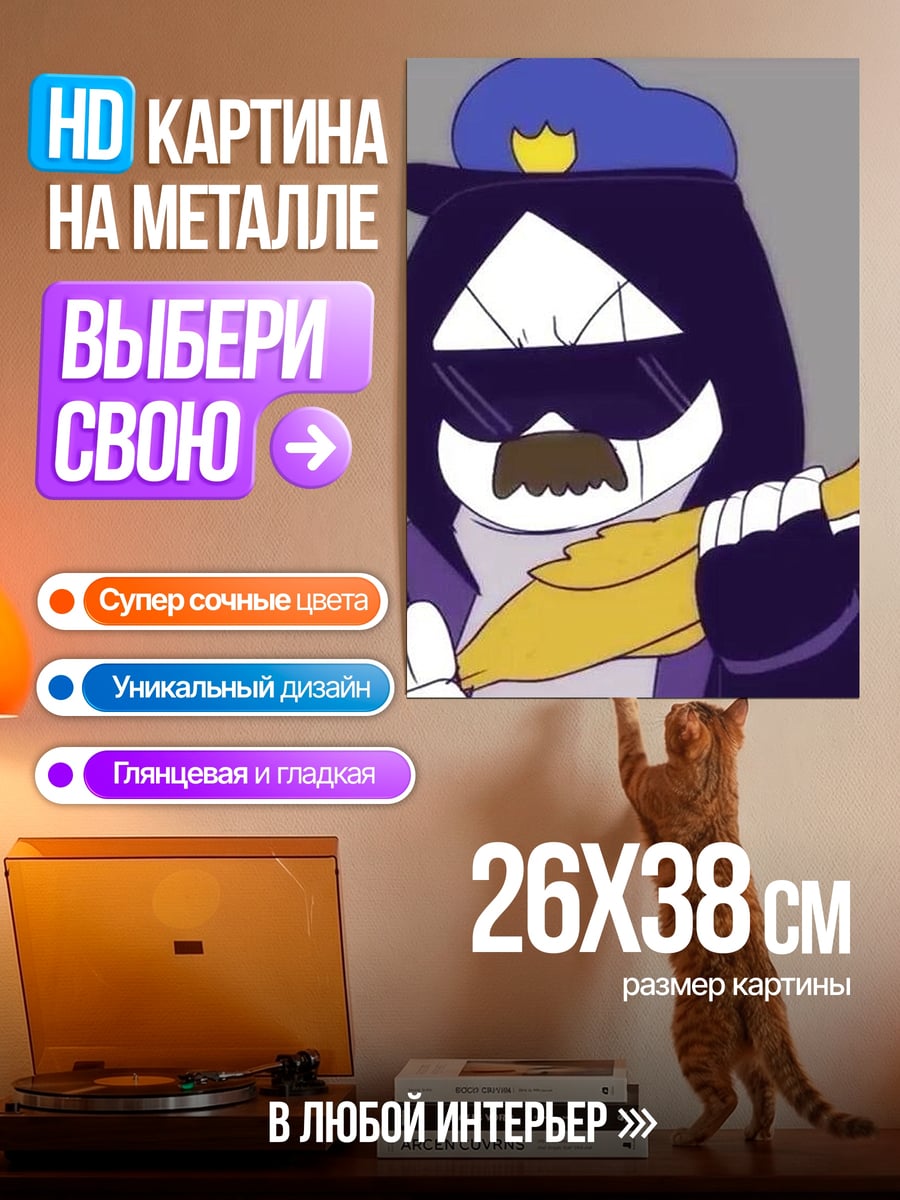 Картина на металле Персонаж с курицей