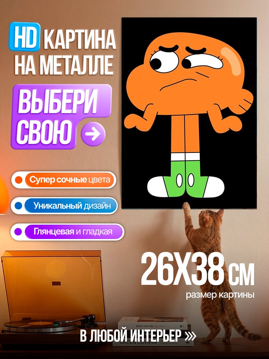 Картина на металле Персонаж Дарвин