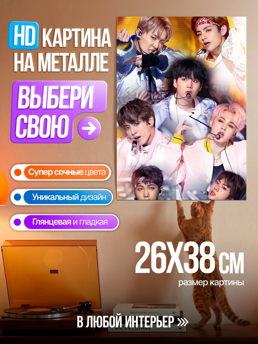 Картина на металле Финн Вулфхард в капюшоне