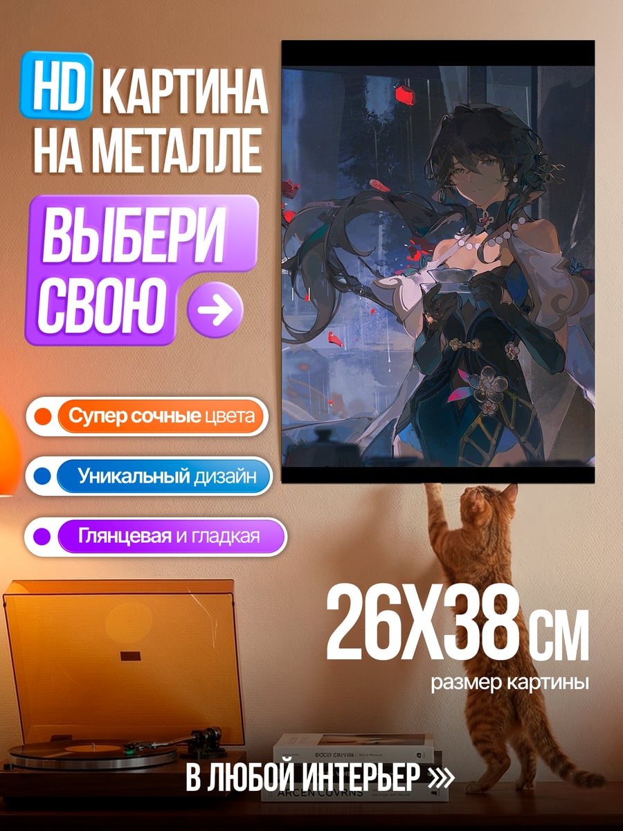 Картина на металле Девушка в киберпанк городе