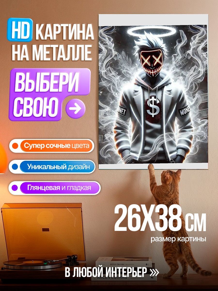 Картина на металле Неоновый ангел с долларом