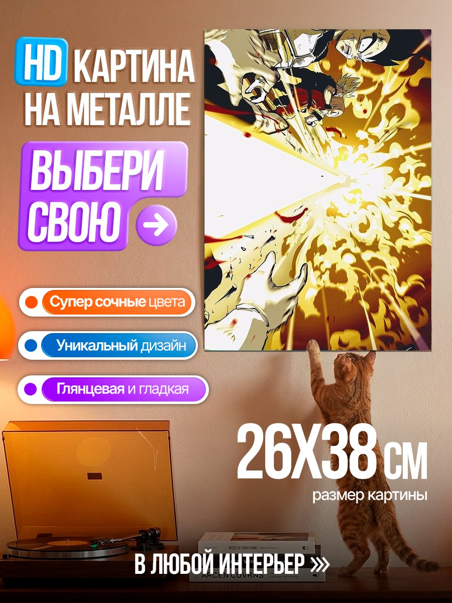 Картина на металле Атака титанов