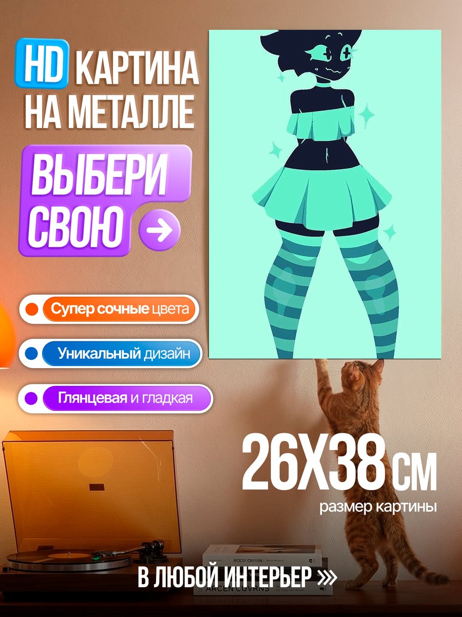 Картина на металле Аниме девушка в платье