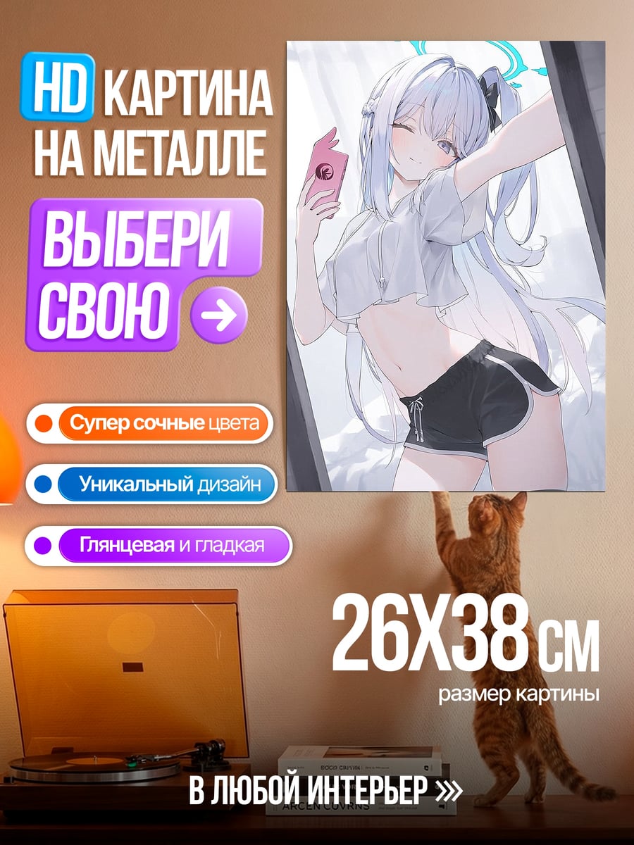 Картина на металле Аниме девушка селфи