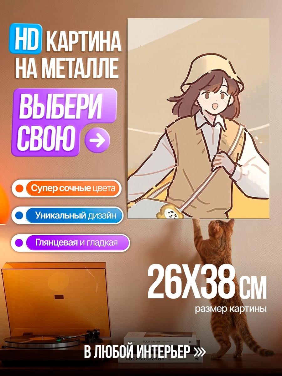 Картина на металле Девушка в панаме