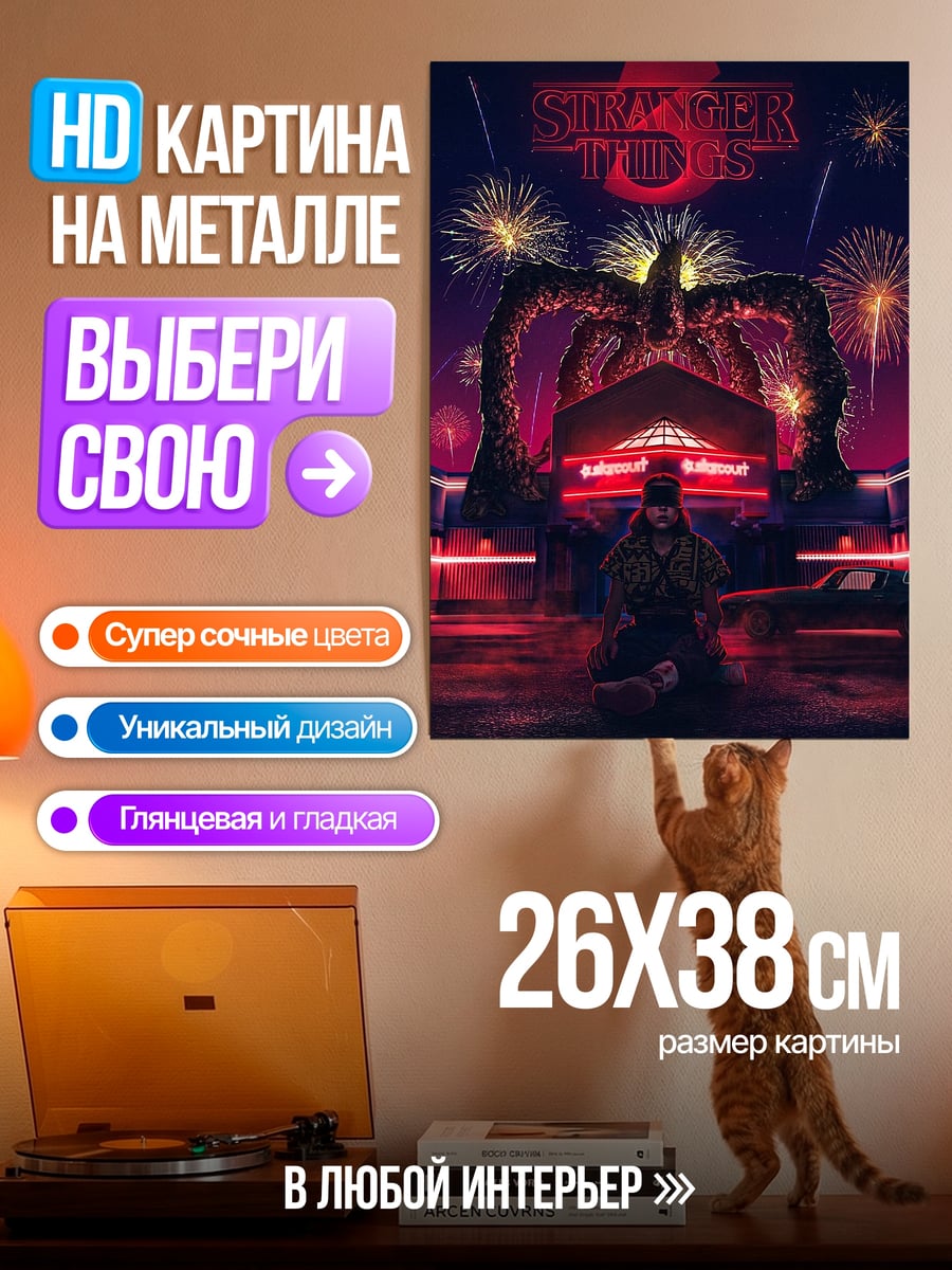 Картина на металле Спортивная машина и граффити