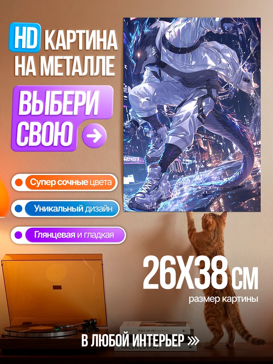 Картина на металле Киберпанк персонаж