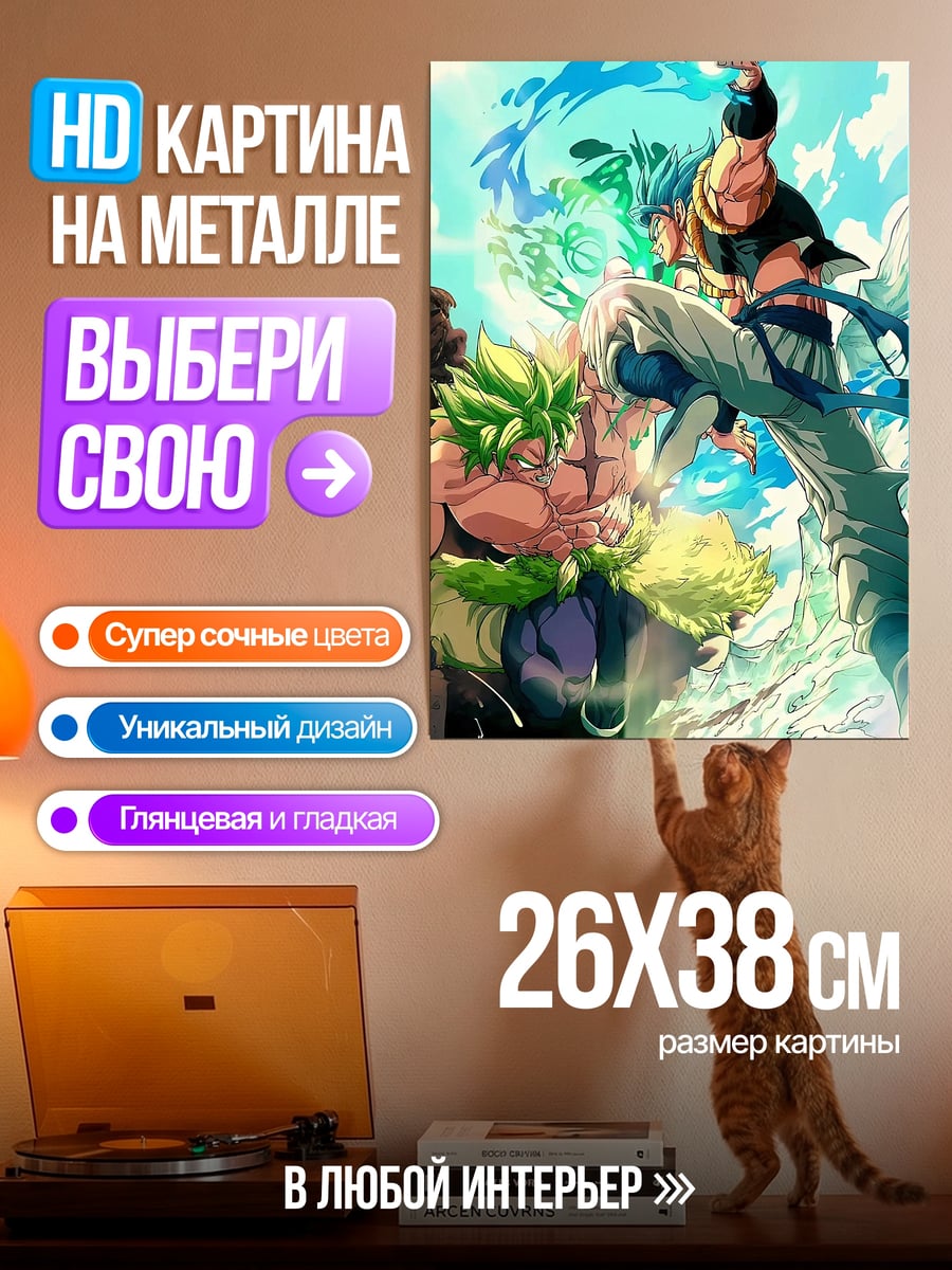 Картина на металле Девушка за компьютером