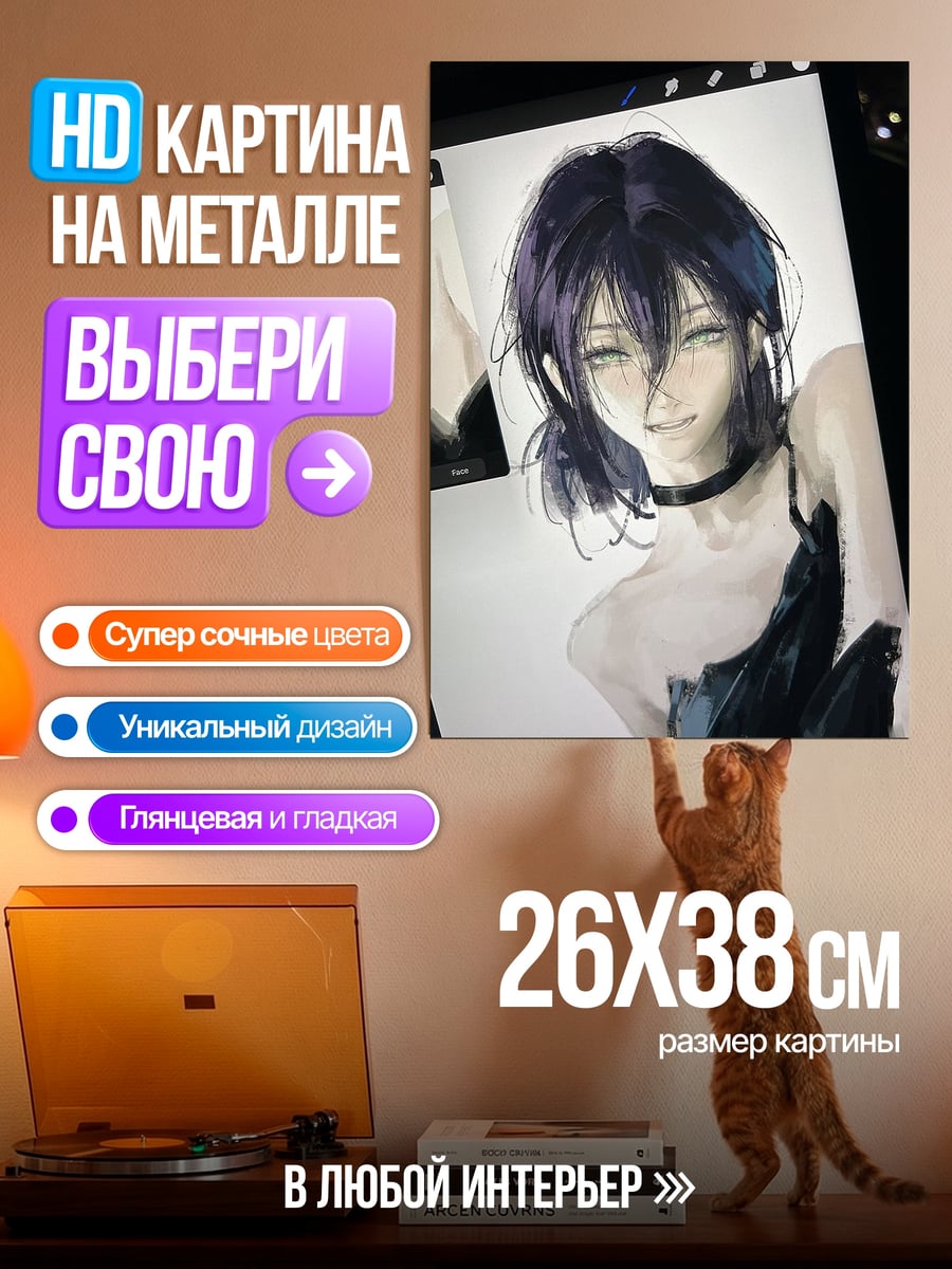 Картина на металле Аниме девушка с чокером