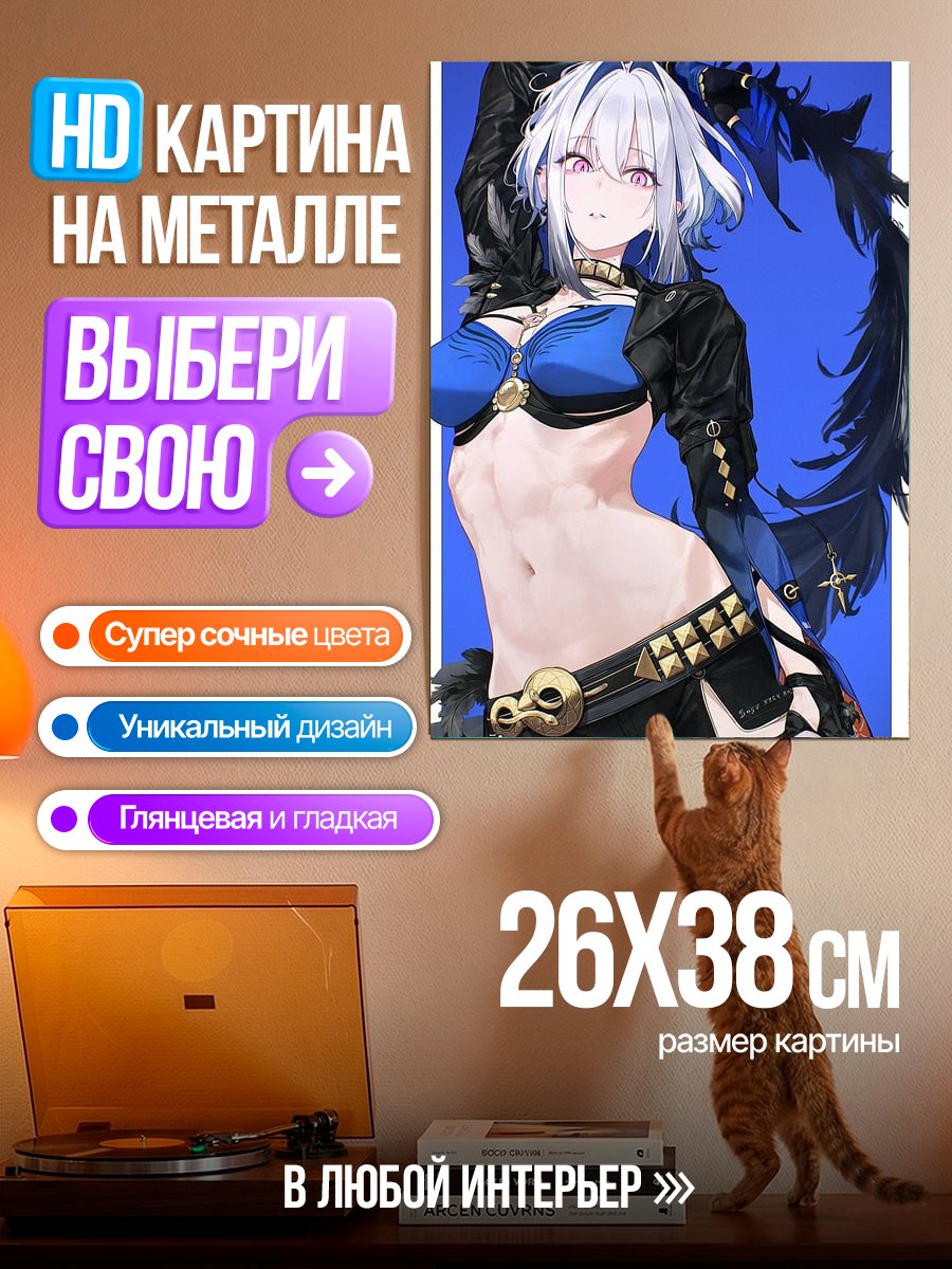 Картина на металле Девушка в стиле киберпанк