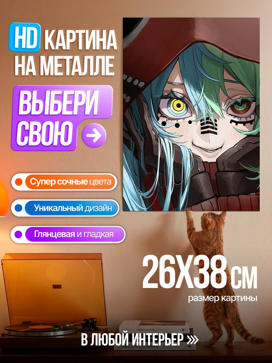 Картина на металле Девушка с голубыми волосами