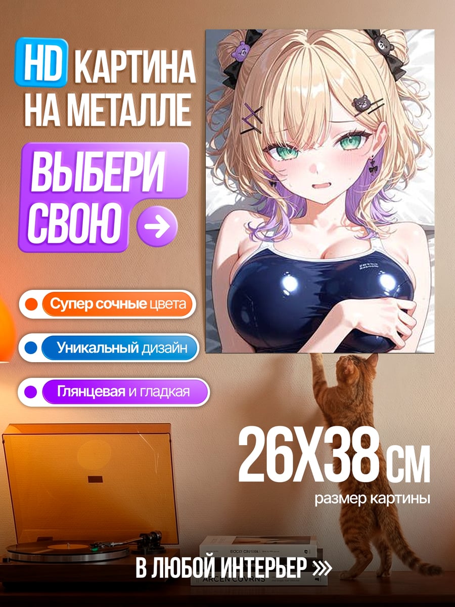 Картина на металле Аниме девушка