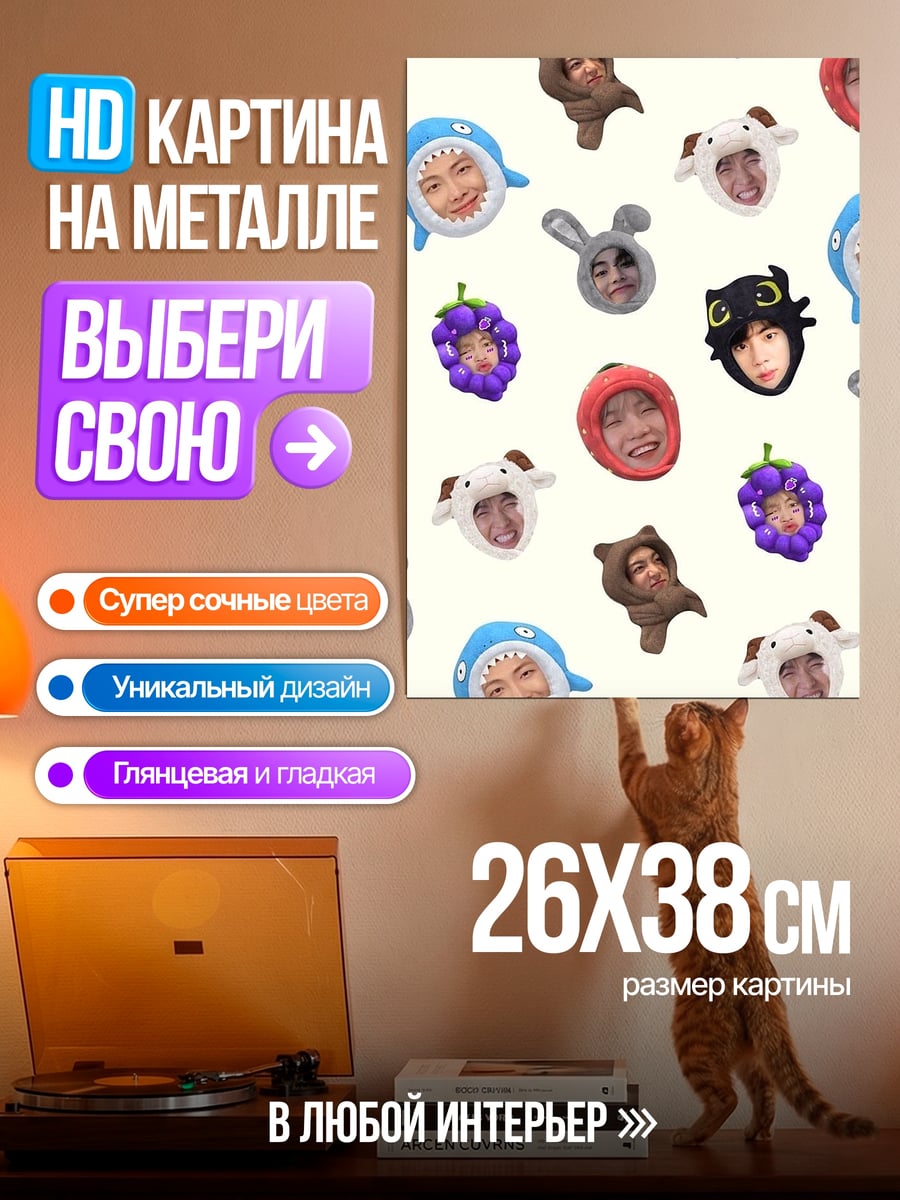 Картина на металле Коллаж детских лиц
