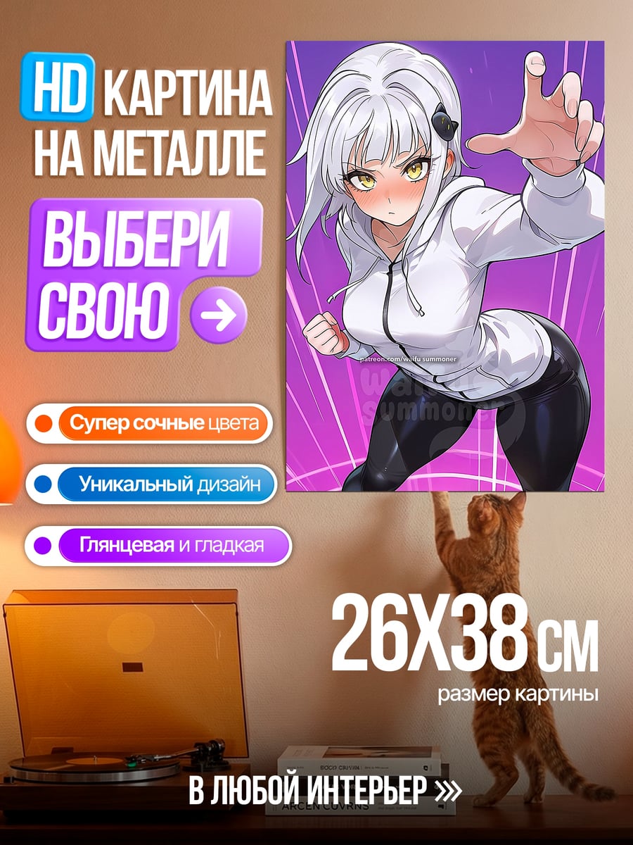 Картина на металле Девушка в худи