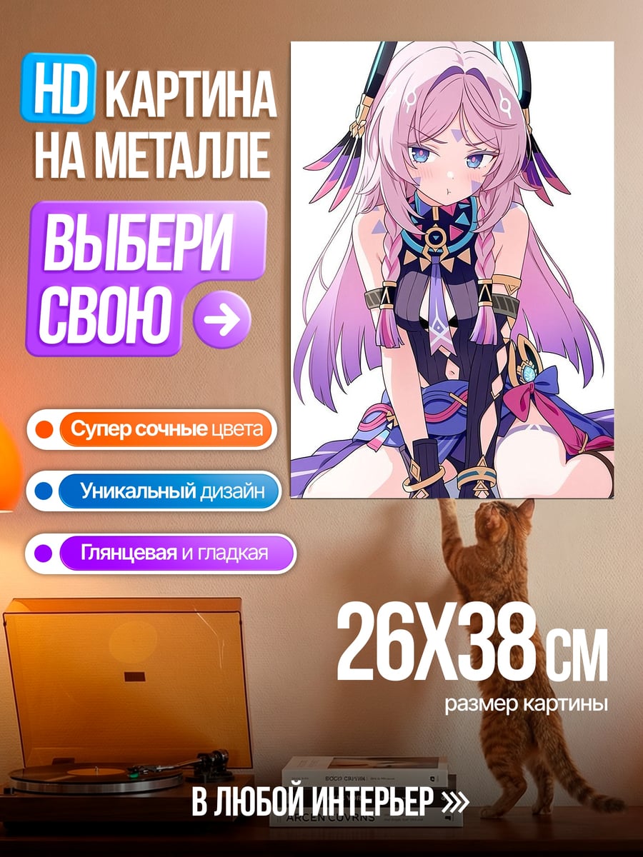 Картина на металле Аниме девушка с косичками