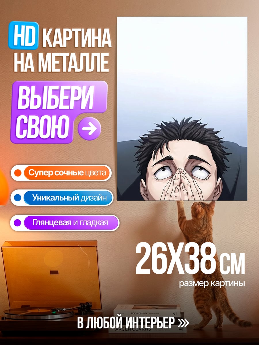 Картина на металле Аниме девушка у водопада