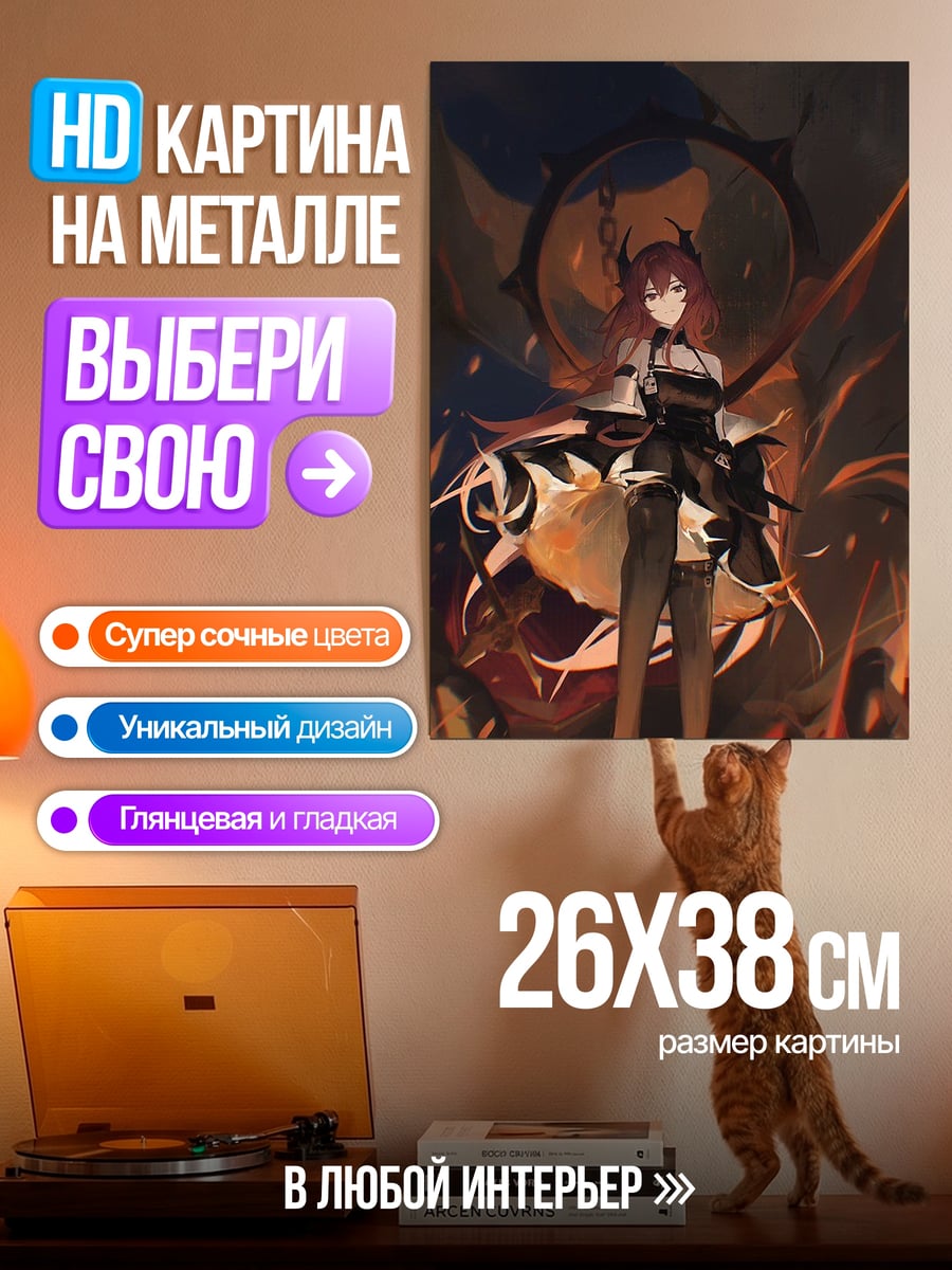 Картина на металле Бирюзовый спорткар