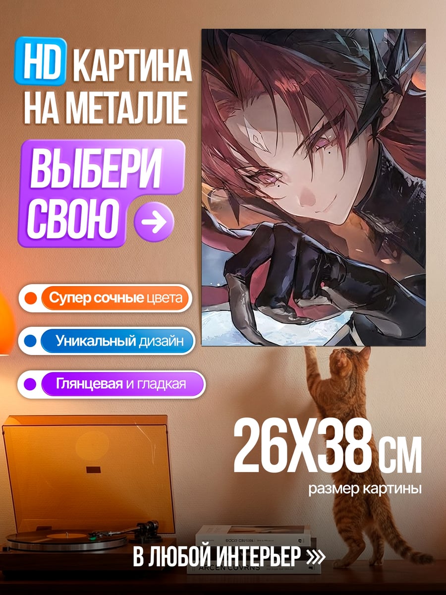 Картина на металле Девушка с розовыми волосами
