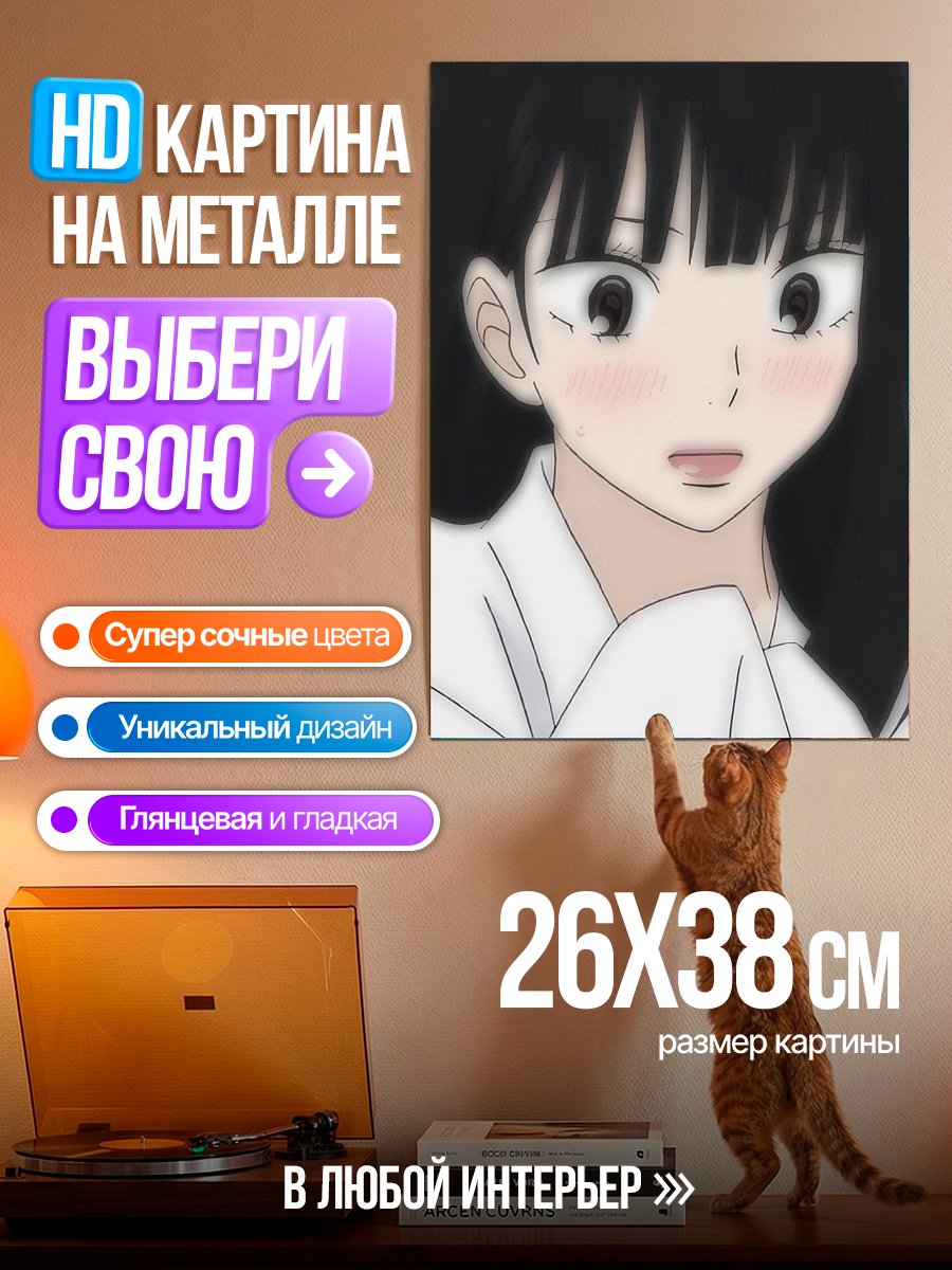 Картина на металле Аниме девушка