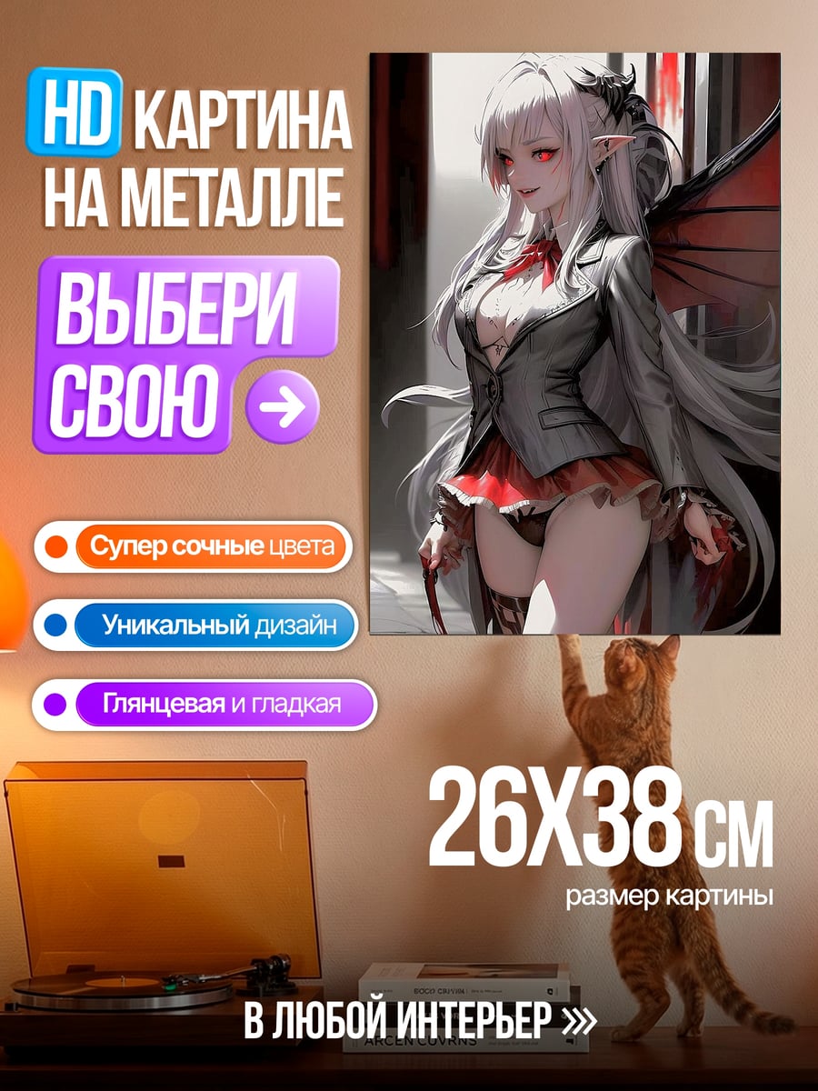 Картина на металле Девушка с крыльями