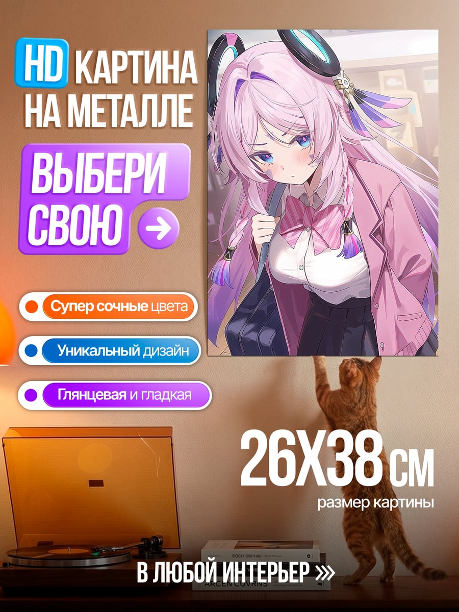 Картина на металле Аниме девушка с розовыми волосами
