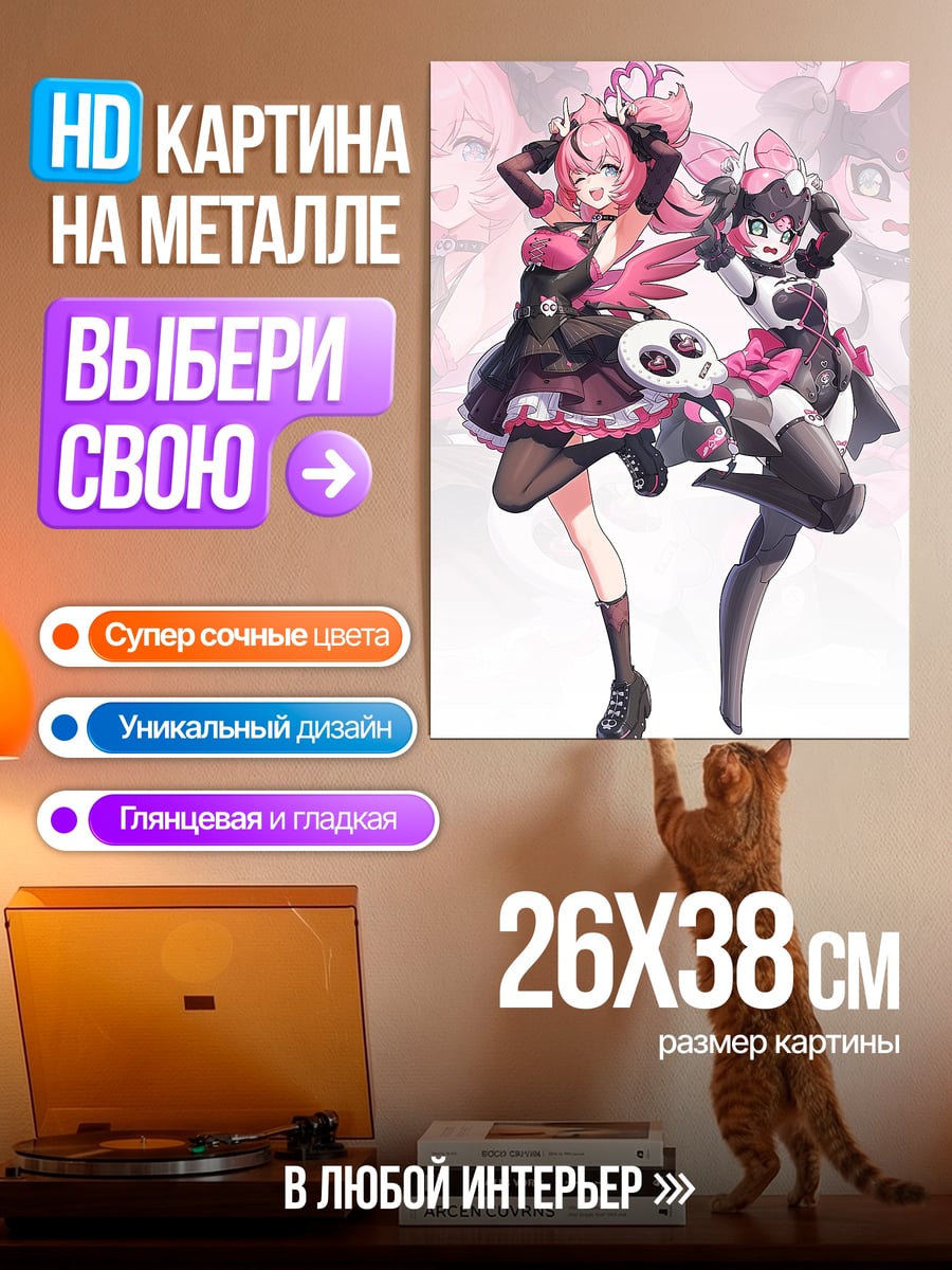 Картина на металле Две аниме девушки