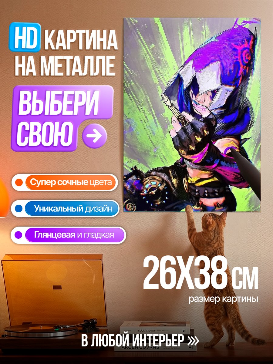 Картина на металле Персонаж из аниме