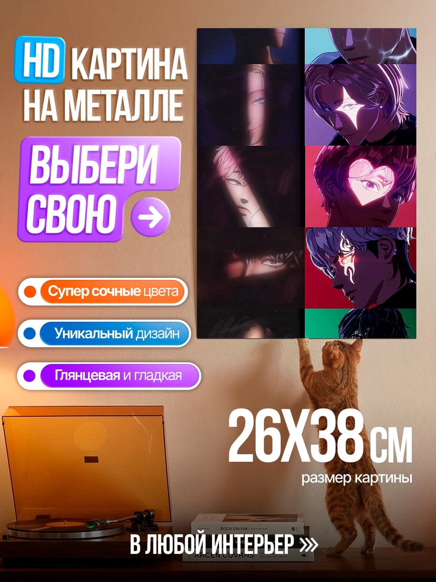 Картина на металле Коллаж из кадров