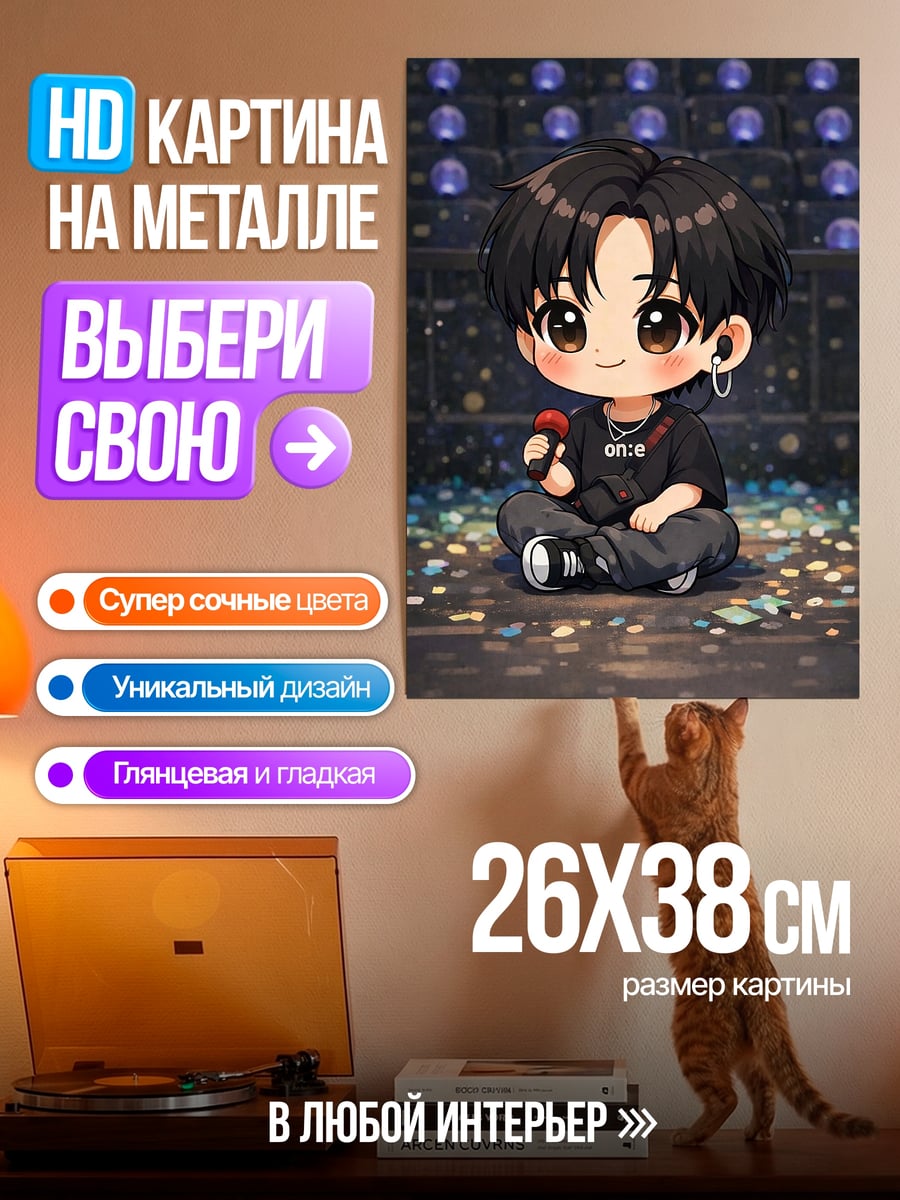 Картина на металле Чиби айдол